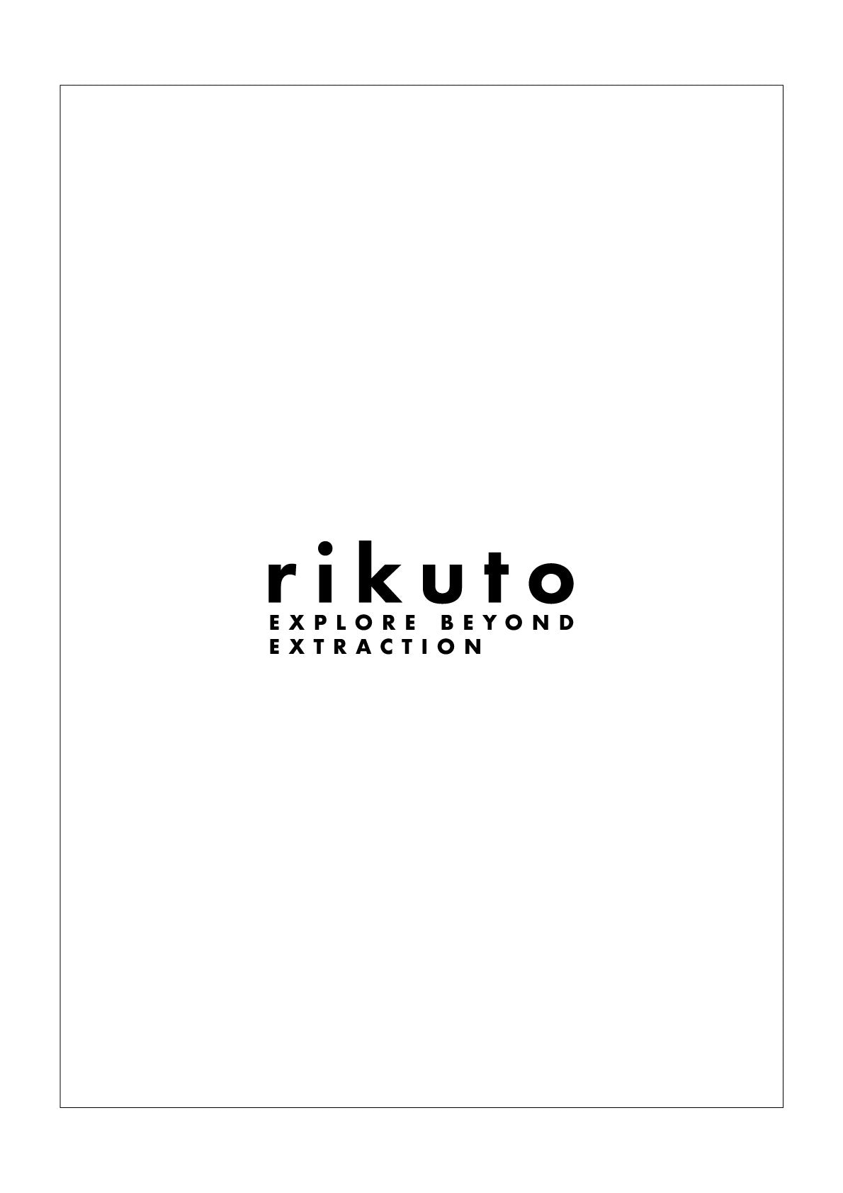 初めての方はご一読ください